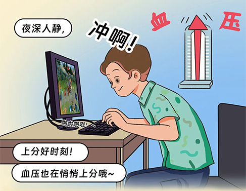 高血压怎么降压科普漫画